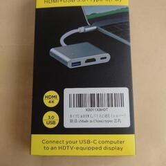 HDMI→USBtypeCへの変換アダプター