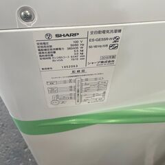 リサイクルショップどりーむ荒田店 No7534 洗濯機 シャープ 2016年 