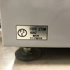 🤩大幅値下げ🤩✨サナダ　中古　露光機✨うるま市田場✨