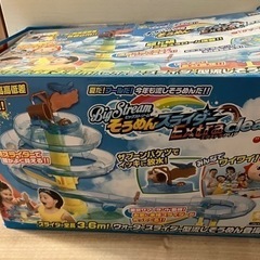 【ジャンク品】そうめんスライダーエクストラクリア