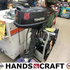 ✨トーハツ　中古　　369（S）　2スト　5馬力　船外機✨うるま市田場✨