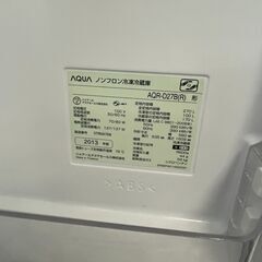 リサイクルショップどりーむ荒田店 No7532 冷蔵庫 2ドアで大きい 