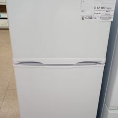 ★ジモティ割あり★ IRISOHYAMA 洗濯機 118L 20...