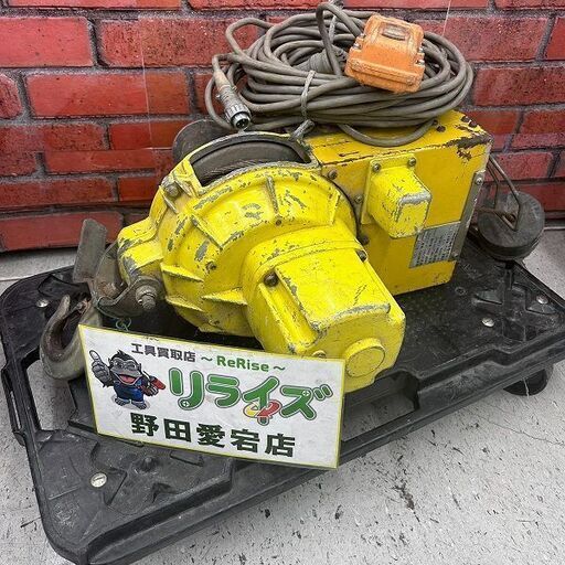 トーヨーコーケン BH-815 ベビーホイスト 250kg【野田愛宕店】【店頭取引限定】【中古】ITKNB9C7D91I