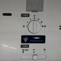 愛品館江戸川店】SHARP 152L 2ドア 冷蔵庫 （2021年製） ID:143-015612-
