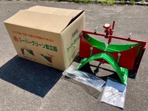 【中古美品】宮丸アタッチメント スーパーグリーン うね立て機 B