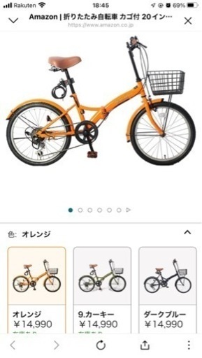 日光　折り畳み自転車　チャリ　変速機