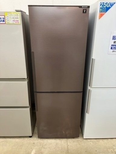 SHARPプラズマクラスター搭載271L冷蔵庫7997