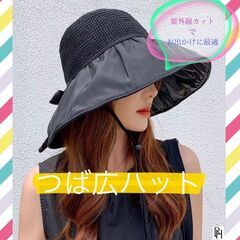 【♡新品♡】UVカット レディースハット 紫外線対策 麦わら帽子...