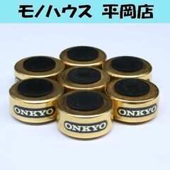 中古 ONKYO インシュレーター 型番不明 直径30×高さ16...
