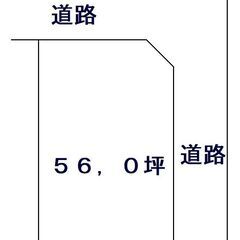 🌟伊賀市甲野・５６，０坪・売土地・グリーンタウン虹ヶ丘・角地