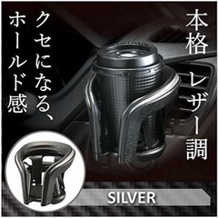 美品✨ カーメイト ドリンクホルダー カップホルダー クワトロX...