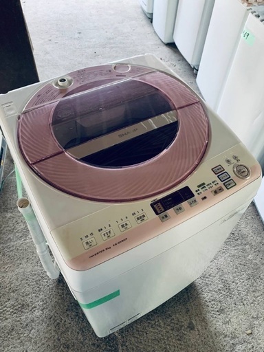 ♦️EJ41番SHARP 全自動電気洗濯機  【2014年製 】