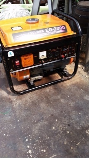 発電機