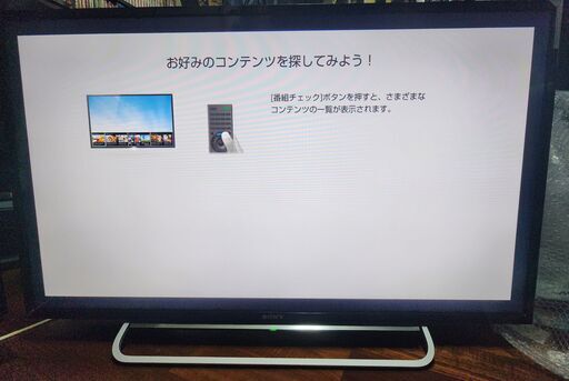 SONY 液晶テレビ ブラビア KDL-40W600B 売ります。