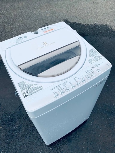 ♦️EJ51番 TOSHIBA電気洗濯機  【2015年製 】