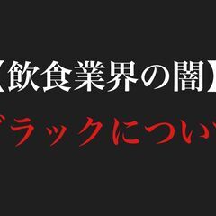 とうとう出ました。 不安を完全除去する求人広告。の画像