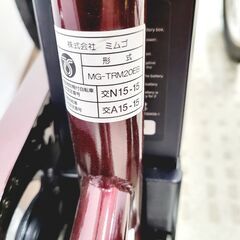 ミムゴ/MIMUGO 電動三輪車 MG-TRM20EB 2020年製 前輪20インチ 後輪16インチ