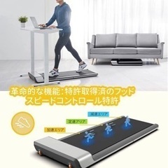 ウォーキングマシン 電動ルームランナー 