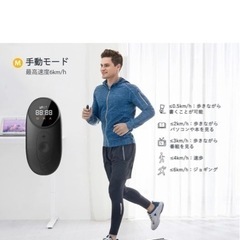 ウォーキングマシン 電動ルームランナー 