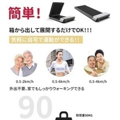 ウォーキングマシン 電動ルームランナー 