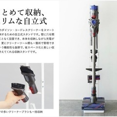 【美品】山崎実業  tower 掃除機スタンド