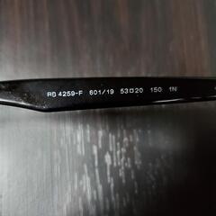 Ray-Ban　RB4259F　601/19　ライトグレー
