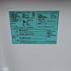 🐱配送無料🐱2020年Haier製冷蔵庫🐧