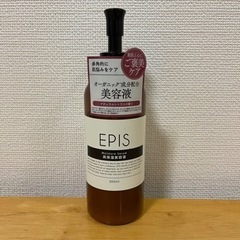 エピス EPIS 美容液 乳液 オーガニック セラム 300ml 