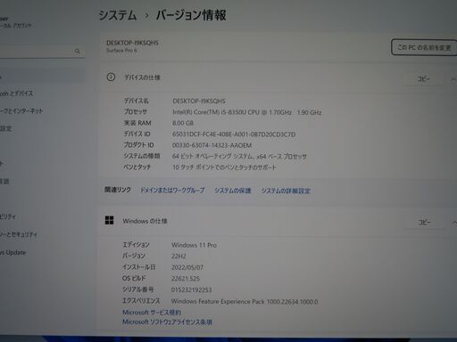 JC04274 マイクロソフト 美品 Surface Pro 6 1796 Windows11 office