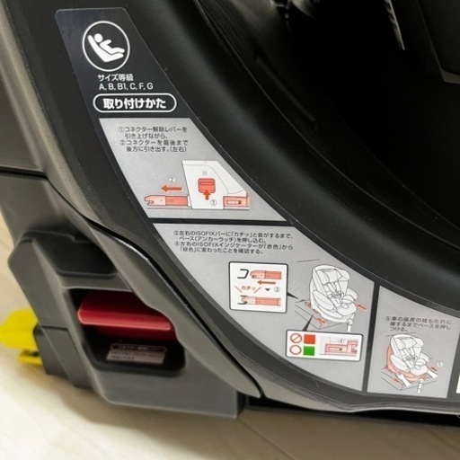 Aprica フラウディアグロウ ISOFIX  チャイルドシート