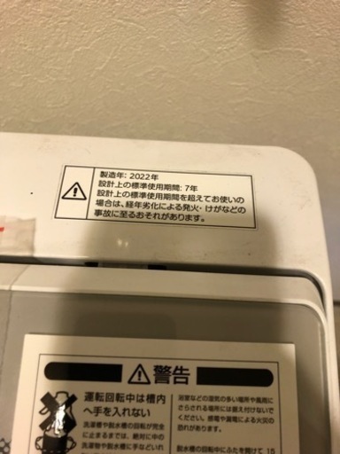 2022年製 ニトリ 洗濯機 NTR60 6キロ 説明書あり 【公式通販】