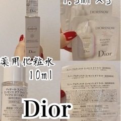 【お話し中】Dior(ディオール)サンプル9点おまとめ