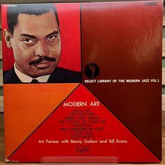 Art Farmer 「 Modern Art 」 LPレコード...