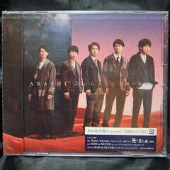 嵐　Doors ～勇気の軌跡～（初回限定盤2）CD+DVD 