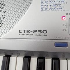 CTK-230 キーボード ほぼ未使用品