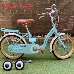 子供用自転車 16インチ a.n.design works ライトブルー