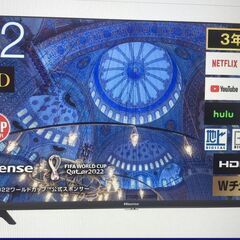 【値下げ】 Hisense 32型スマートテレビ 2023年製 ...