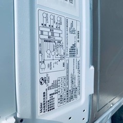 ✨2017年製✨ 26番 ハイアール✨電気洗濯機✨JW-K50M‼️