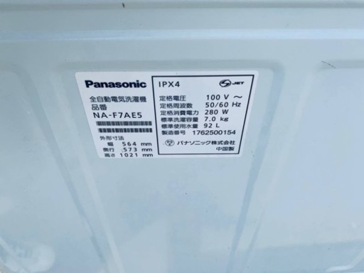 28番 パナソニック✨電気洗濯機✨NA-F7AE5‼️ - 洗濯機 