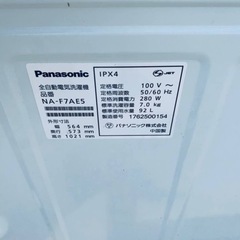 28番 パナソニック✨電気洗濯機✨NA-F7AE5‼️