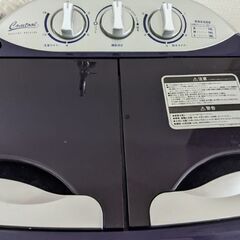 手動洗濯機　CPジャパン　二槽式洗濯機