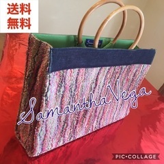 【決まりました 美品 Samantha Vega】サマンサ・ベガ...