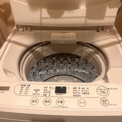【ネット決済】洗濯機　6kg 条件あり　