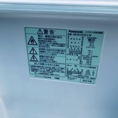 31番 パナソニック✨冷凍冷蔵庫✨NR-B145W-S‼️