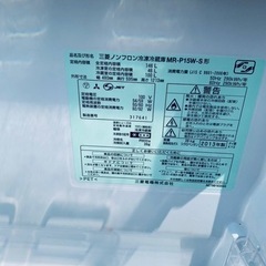 32番 三菱✨冷凍冷蔵庫✨MR-P15W-S‼️