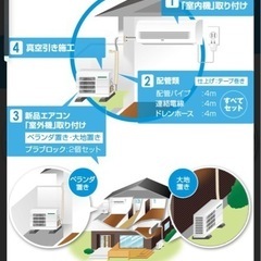 パナソニック エアコン 6畳用 2024年モデル