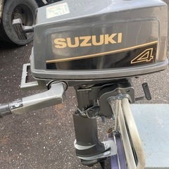 スズキ 小型船舶用船外機 4DT4 4ps/5000RPM