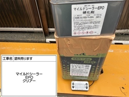マイルドシーラークリヤー 硬化剤付き