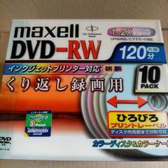 DVD-RW10枚,DVD-R17枚,CD-R72枚